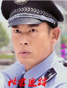 电视剧秘密追踪剧情介绍(1-28全集)