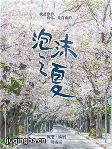 ��ĭ֮��(��ѩӭ��)�������(1-36ȫ��)