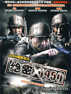 ����1950�������(1-30ȫ��)