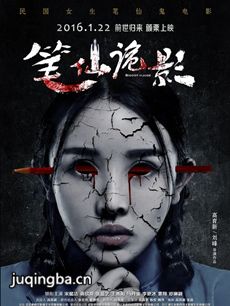 ��Ӱ���ɹ�Ӱ���������ȫ������