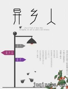 �����˾������(1-45ȫ��)