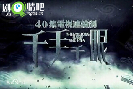 ǧ��ǧ�۾������(1-42ȫ��)