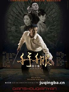 ǧ��ǧ�۾������(1-42ȫ��)