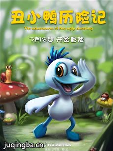 ��Ӱ��СѼ���ռǾ��������ȫ������