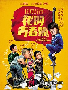 ��Ӱ�ҵ��ഺ�ھ��������ȫ������