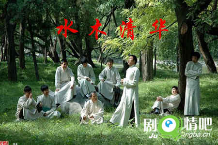 ���Ӿ�ˮľ�廪�������(1-30ȫ��)