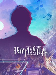 �ҵĲ����ഺ�������(1-30ȫ��)