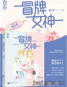 ð��Ů��������(1-36ȫ��)