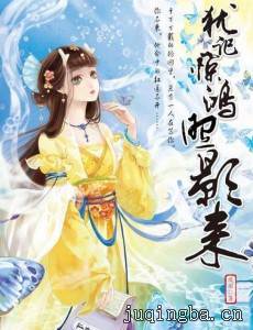 �̼Ǿ�����Ӱ���������(1-60ȫ��)