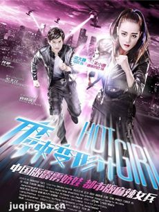 ���Ӿ硶�������μơ��������(1-42ȫ��)