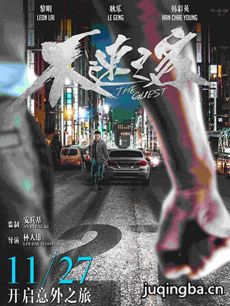 ��Ӱ����֮�;��������ȫ������