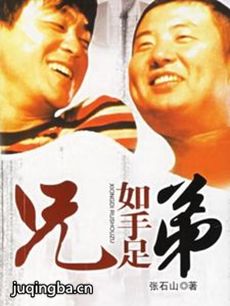 ���Ӿ硶�ֵ������㡷�������(1-21ȫ��)