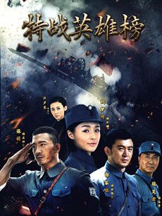 ��սӢ�۰�������(1-53ȫ��)