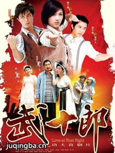 ��ʮ�ɾ������(1-32ȫ��)