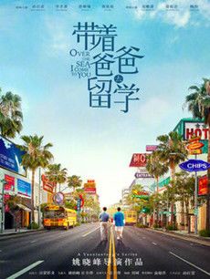 ���Űְ�ȥ��ѧ�������(1-46ȫ��)