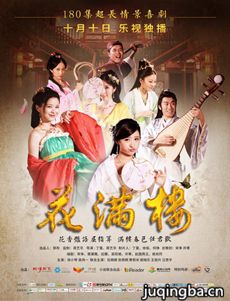 ����¥�������(1-180ȫ��)