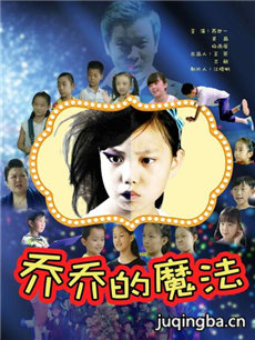 ��Ӱ���ǵ�ħ�����������ȫ������