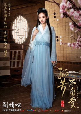 电视剧《孤芳不自赏》剧情介绍(1-62全集)