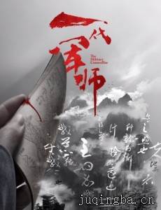 һ����ʦ�������(1-60ȫ��)