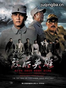 ��ѪӢ���������(1-22ȫ��)