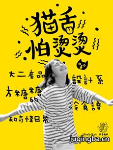 ����硶è�������̡��������(1-6ȫ��)