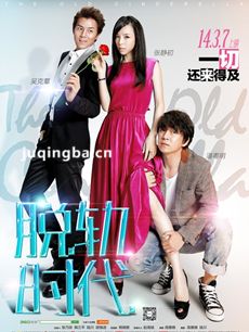 ��Ӱ�ѹ�ʱ�����������ȫ������