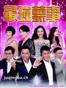 ��ǿ���¾��������ȫ������