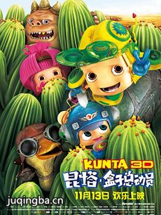 ��Ӱ���������ܶ�Ա���������ȫ������