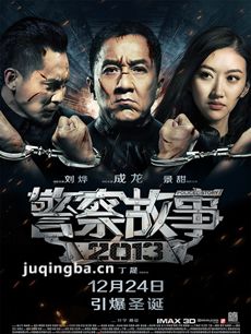 ��Ӱ�������2013���������ȫ������