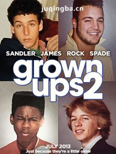 电影长大后2剧情介绍最全完整版