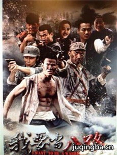 ������ս�Ӿ������(1-38ȫ��)