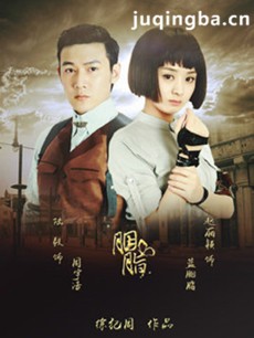 ���Ӿ硶��֬(����ӱ��)���������(1-45ȫ