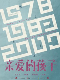 �װ��ĺ��Ӿ������(1-40ȫ��)