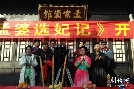 孟婆选妃记剧情介绍最全完整版