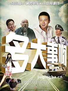 ����°����������ȫ������