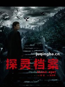 ̽�鵵���������(1-10ȫ��)