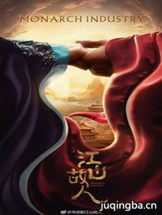 ��ɽ���˾������(1-80ȫ��)