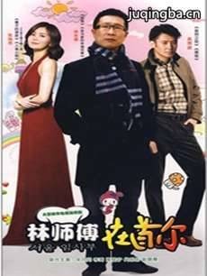 ��ʦ�����׶��������(1-30ȫ��)