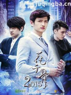 ��ǧ��2015�������(1-32ȫ��)