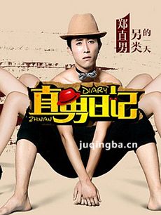 ֱ���ռǾ������(1-19ȫ��)