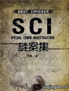 sci�հ���������ܣ�1-24ȫ����