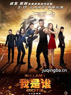 ��Ӱ����˭2015���������ȫ������