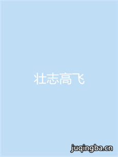 ׳־�߷ɾ������(1-40ȫ��)