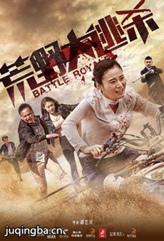 ��Ӱ��Ұ����ɱ���������ȫ������