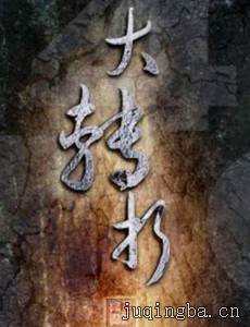 ��ת�۾������(1-50ȫ��)