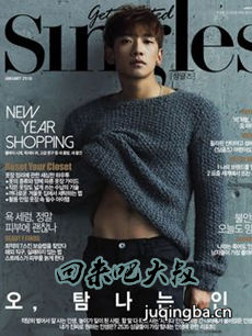 韩剧回来吧大叔剧情介绍(1-16全集)