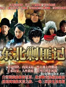 �����˷˼Ǿ������(1-48ȫ��)