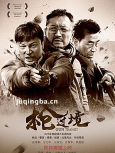 ��Ӱǹ�������������ȫ������