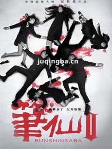 ��Ӱ����2���������ȫ������