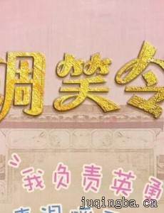 ��Ц��������(1-24ȫ��)